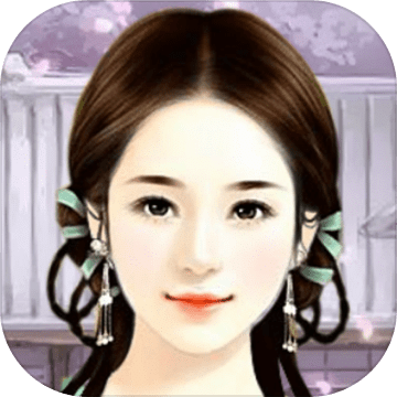 古代美女