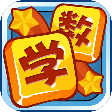 三年級數(shù)學應用題練習