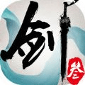 劍俠3