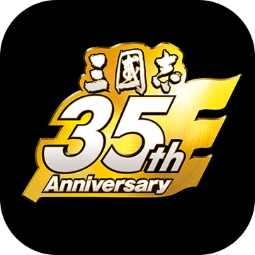 三國(guó)志覇道