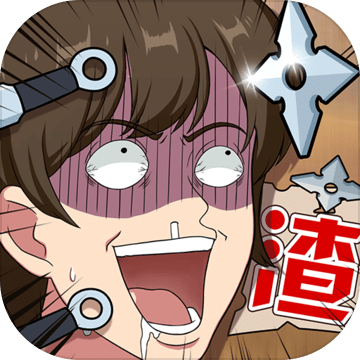 潘多拉谎言