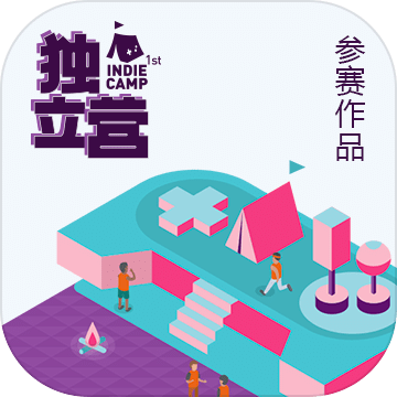 半夜偷雞