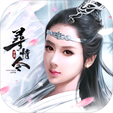 寻情令
