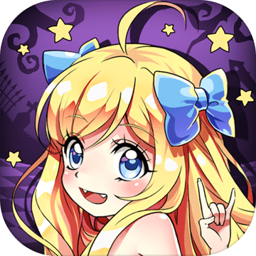 邪神ちゃんドロップキック