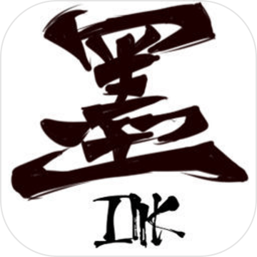点墨