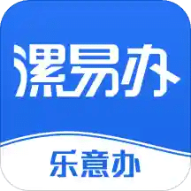 漯易办