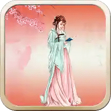 中華詩詞大會(huì)