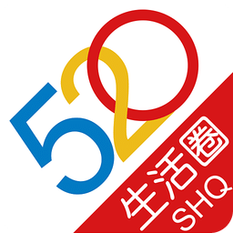 520生活圈