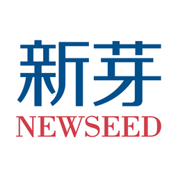 新芽
