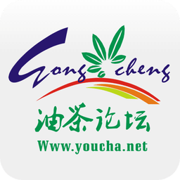 油茶論壇