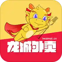龍城外賣