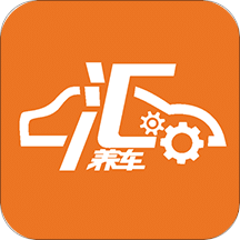 匯養(yǎng)車