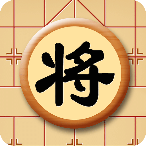 寬立象棋