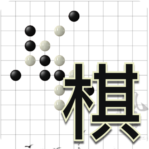 人工智能五子棋