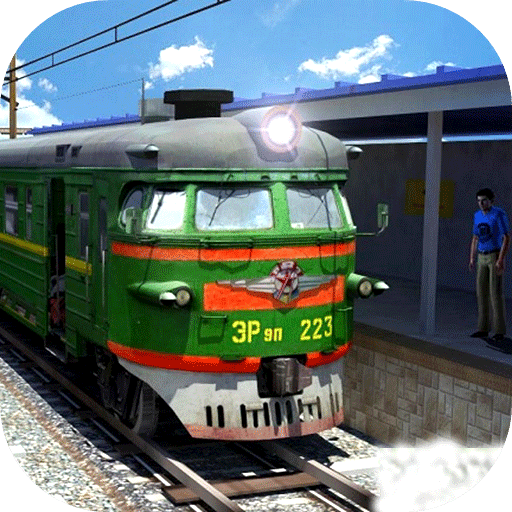 列車駕駛模擬器