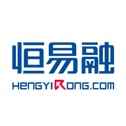 恒易融