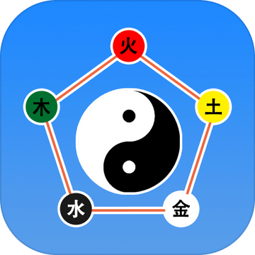 元素防御