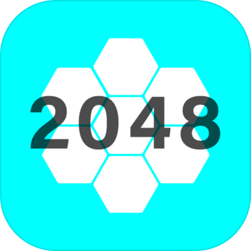 六邊形2048