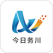 今日務(wù)川