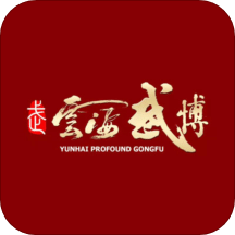云海武博