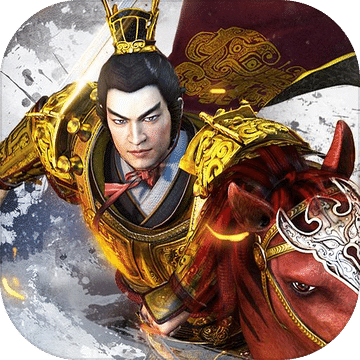 三國演義最強(qiáng)武將傳