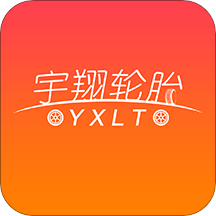 宇翔輪胎