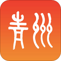 愛(ài)青州