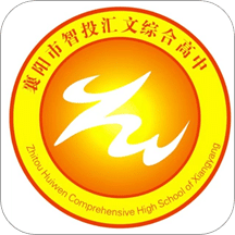 智慧匯文