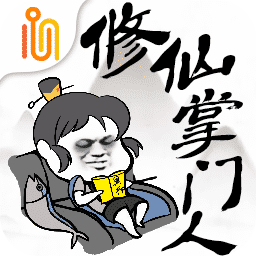修仙掌門人