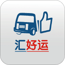 匯好運