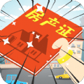 地產(chǎn)大富豪