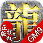 剑魂传奇