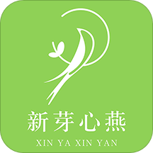 新芽心燕
