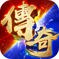 散人传奇单职业