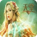 代號(hào)天堂