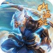 青丘山海經(jīng)