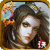 九轉(zhuǎn)修仙傳