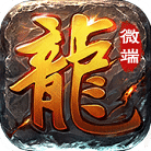 九龍復(fù)古傳奇