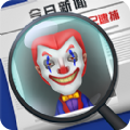 旧案追踪