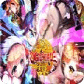 鬼譚
