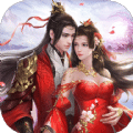 無(wú)雙修仙記