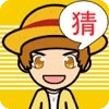 答題競技場