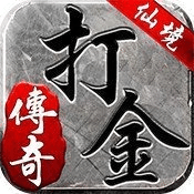 仙境打金传奇