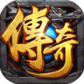 自由传奇