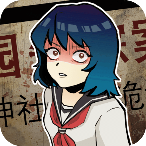 校怨詭社