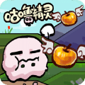 咕嚕精靈