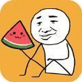 疊西瓜