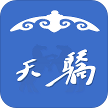 天驕云