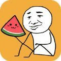 拼西瓜