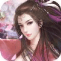 諸天道衍紀(jì)